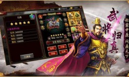 三国小侠最新爆料视频下载,揭秘三国秘史，带你走进真实三国世界